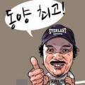 오창동양복싱아카데미 이미지