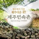 바람의정원 이미지