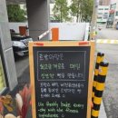 르방마망