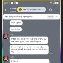 부식맨님 그냥 짜쳐요 이미지
