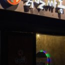 닭발싸롱진주점 이미지