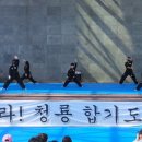 청룡합기도 이미지