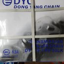 동양체인공업(주) 네이버블로그