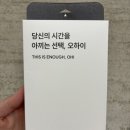 아이폰15 얇고 변색없는 핸드폰케이스 오하이 일미리 케이스