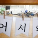 도란도란 책놀이 이미지