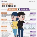 신월5동주민센터 이미지