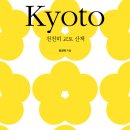 (주)여행산책 이미지