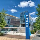 명곡도서관 이미지