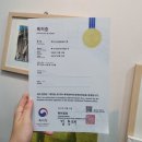 헤이븐영어학원