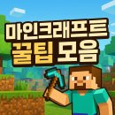 초보자를 위한 집짓기 이미지