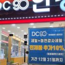 디씨 90 안경 이미지