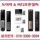 수원 폰마트