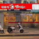 동대문엽기떡볶이 이미지