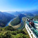 스카이워크(아리힐스) | 강원도 정선 병방치 스카이워크 체험 (아리힐스리조트 스카이워크전망대)