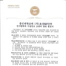 (주)피앤티 이미지
