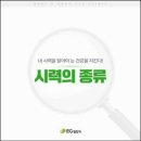 EG임안과의원 이미지