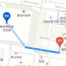 롯데백화점인천데상트 이미지