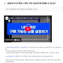랜딩몰 | EP.04 블로그 랜딩 효율 높이는 상세페이지 전략ㅣ쇼매프 칼럼