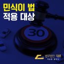 법무법인동래