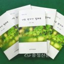 순수담다 이미지