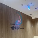 아인산후조리원 마사지 [가꿈에스테틱] 후기 , 아인병원 자연분만 회복 꿀팁 ✔️