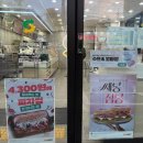평리 | 써브웨이 4월 할인 총정리 + 잠봉 샌드위치 대구 평리DT 후기