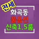 신정초 사거리(2) 이미지