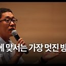 불행에 맞서는 가장 멋진 방법 이미지