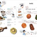 서초중앙로28길 16 | [교대] 추천받은 술집, 데이트하기 좋은 교대 이자카야 하레 교대점(솔직 총평+방문 시 팁)