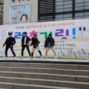 고려승화체육관 이미지