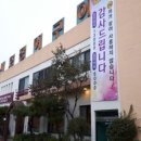 서호우체국 이미지