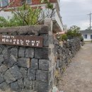 사계李