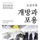 소산도 이미지