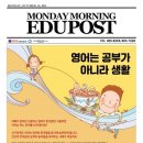 리틀아메리카학원 네이버블로그