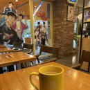 조마루로85번길 이미지