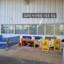 대호솔라