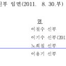 노희철