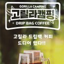 카페딕 컴퍼니 이미지