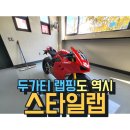 스타일랩 - 남구 돋질로239번길 25 | 스타일랩
