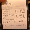 유생촌군산점 | 군산 나운동 돈가스 &amp; 샐러드바 뷔페 맛집 : 유생촌 후기 현지인 추천 내돈내산