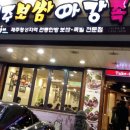 황창석 이미지