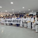 대한유도관 이미지