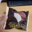 GS25 대구진천월배점 네이버블로그