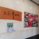 평창우선생 | 서대문역 한우불고기 맛집 평창우선생 후기 | 연초 단체 모임 하기 좋은 맛집 추천