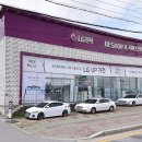 엘지전자영주서비스센터 이미지