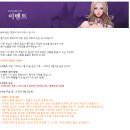 홍단 PC | 어른들의 플레이가 시작된다 로한M! 간단 플레이 후기
