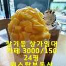 원스탑공인중개사사무소 이미지