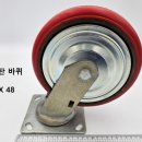새시대철물