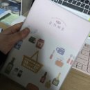 씨드haus | 가계부 새해목표 돈모으기, 니니하우스 엑셀가계부 추천