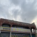 호동기사식당